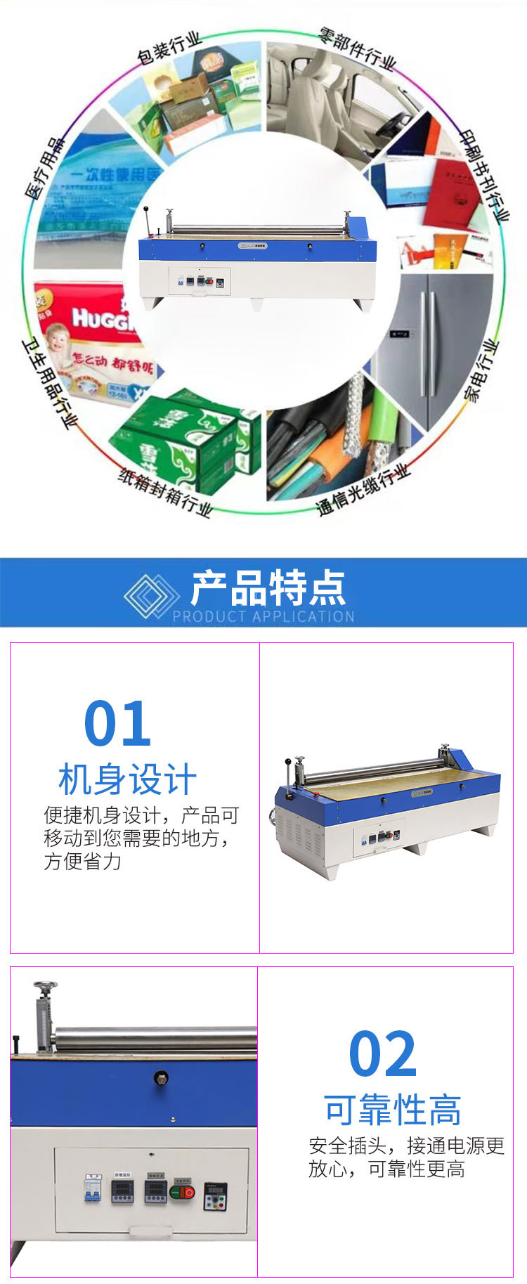 过胶机 全自动纸板相册热熔胶过胶机 高粘度高速度热熔胶过胶机-阿里巴巴
