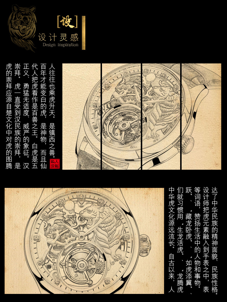 虎_05.jpg