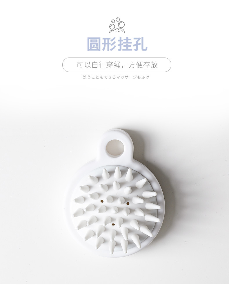 洗头刷_06