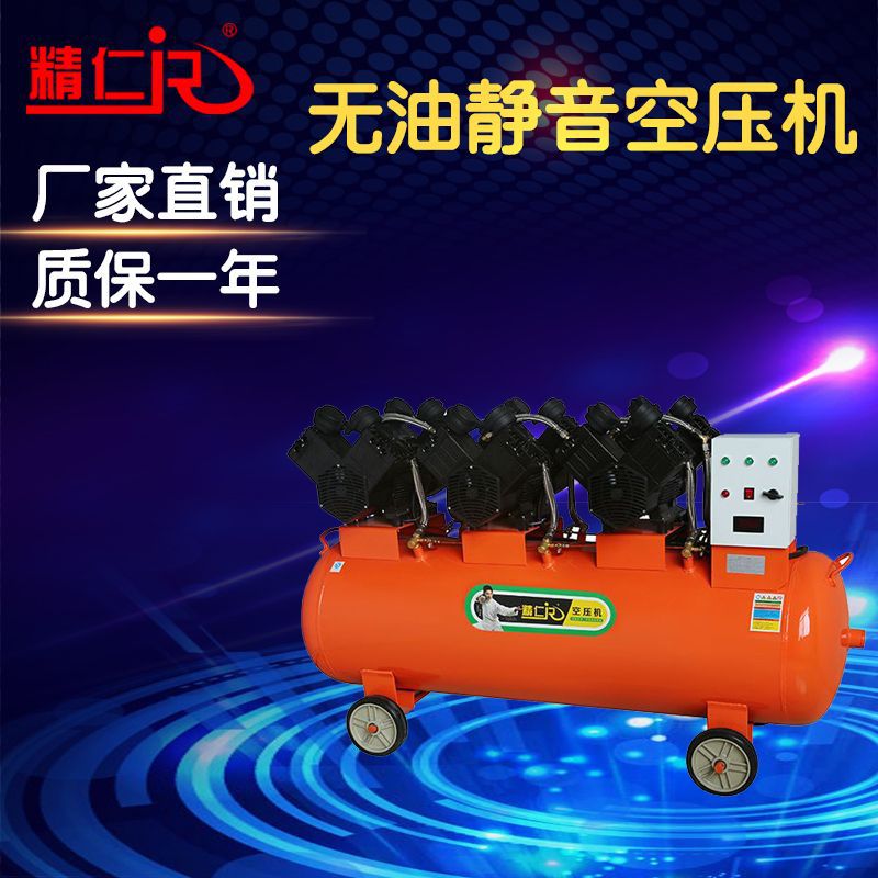 Automotive Compressor Sandblasting and Painting Air Processing Custom Engineering Equipment Air Pump First-Class Energy Efficiency Oil-Free Air Compressor