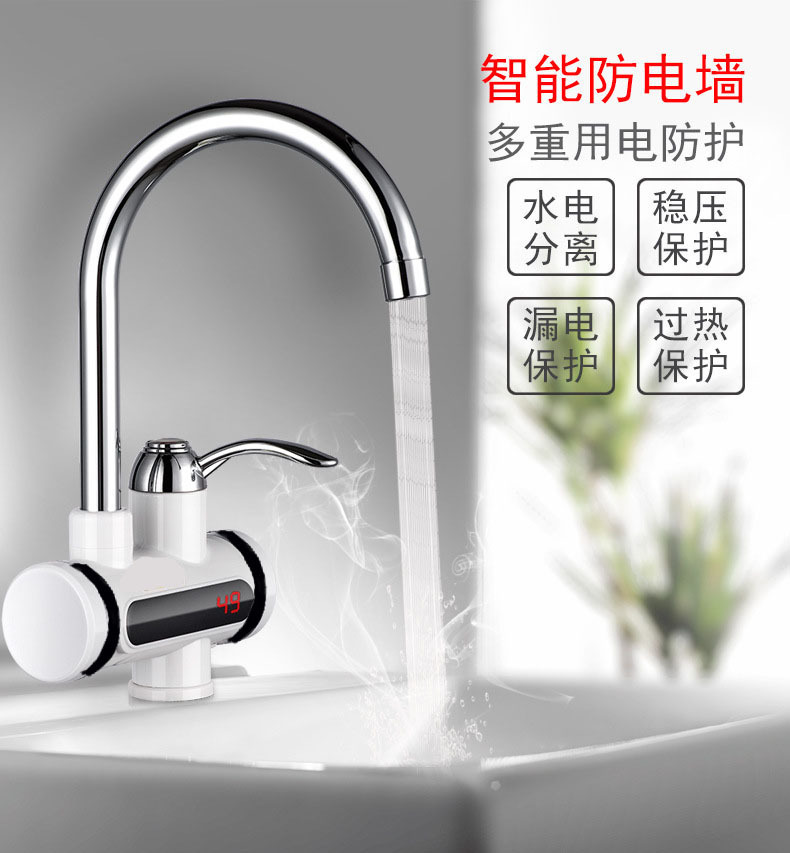 Export Wholesale Electric Faucet, Kitchen Instant Hot Water Heater, Hot And Cold Dual-purpose Fast Hot Water Faucet
