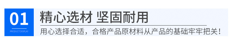 第三版通版详情_01_06