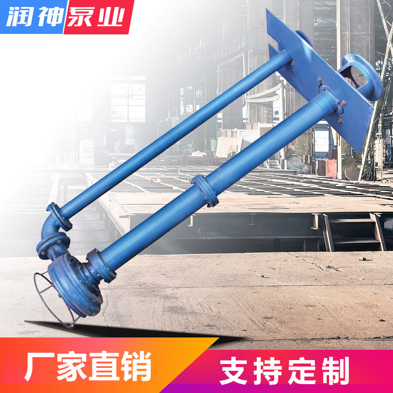 厂家直销立式单机单吸离心泵 耐磨离心泵 支持定制YW型液下长轴泵