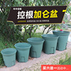 Domestic Qingshan control root pot PP plastic root basin drainage gallon basin breathable does not rotten root rose flower pot green plants