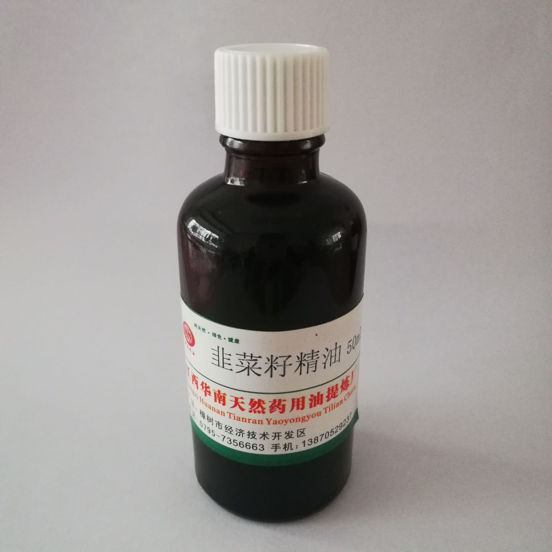 厂家批发 超临界萃取 韭菜籽精油 单方精油 植物精油 按摩精油