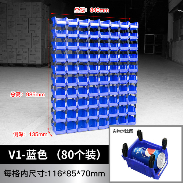Back hanging parts box can be assembled storage box material box…
