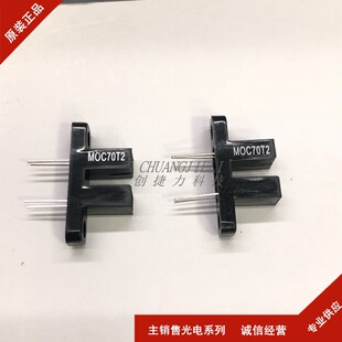 MOC70T4 70T4 ����ʽ��늂�����  ����_�P �۾�8MM ���͹���