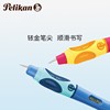 Pelikan Beligan Griffix Children's Smile Face Pen Primary School Student Positive Steel Pen Ink Pen Lake