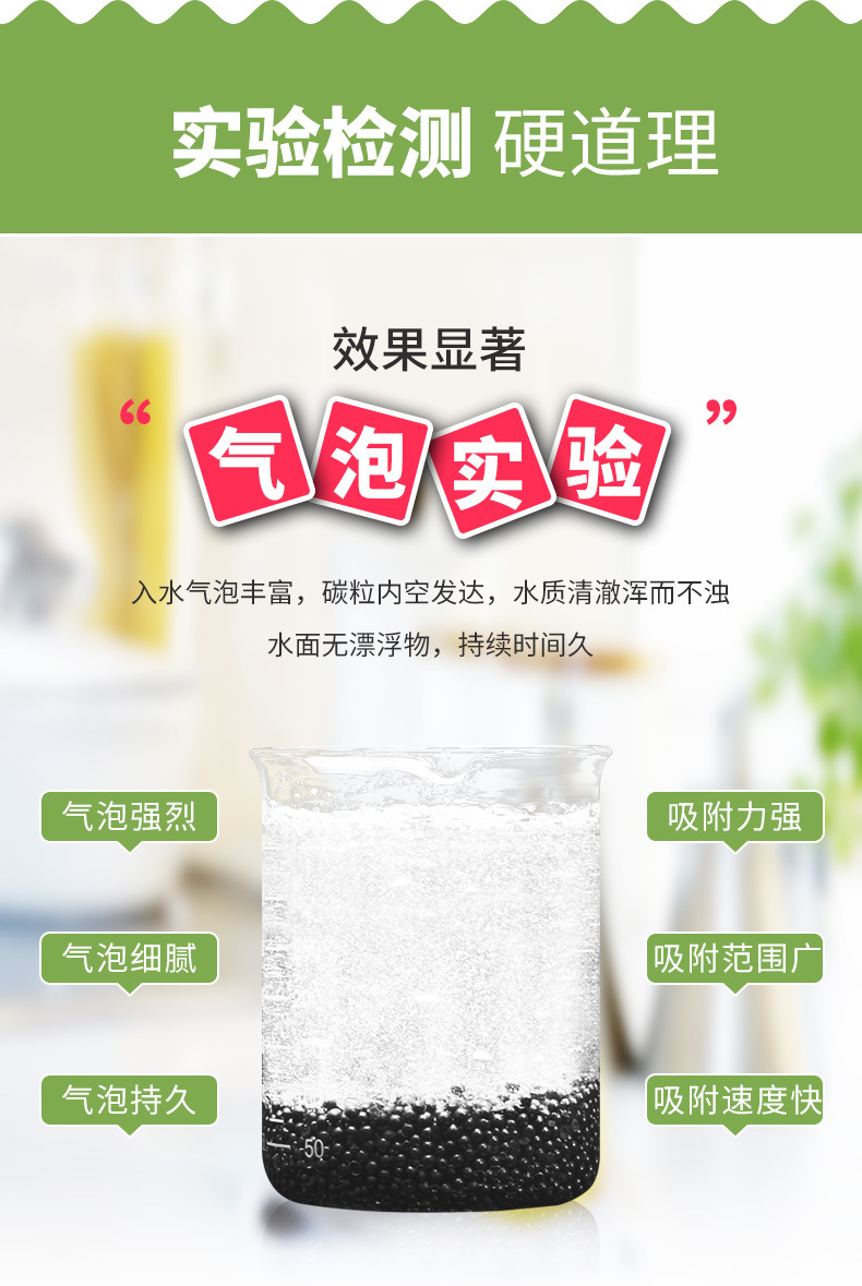 干燥剂详情6.5改_04