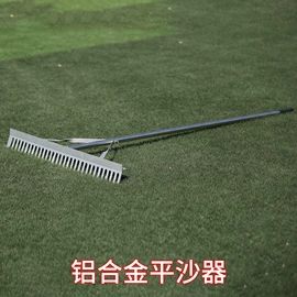 篮球架;田径用品;球柱、球架