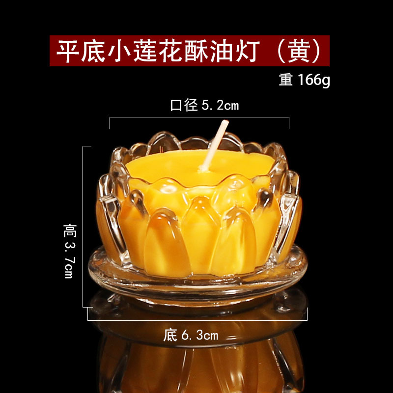 黄
