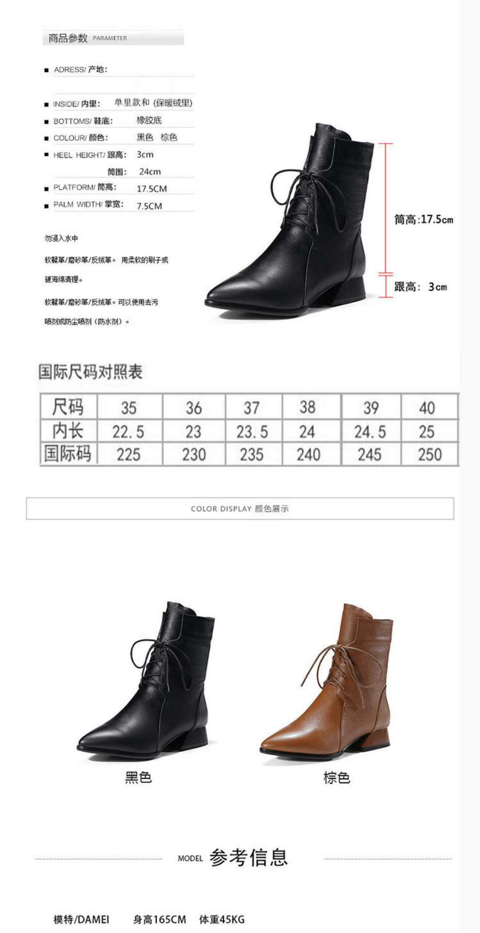 Bottes femme en PU artificiel - Ref 3355240 Image 11