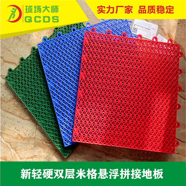 厂家批发 新轻硬双层米格悬浮地板 拼装地板 篮球场专用 清仓处理|ru