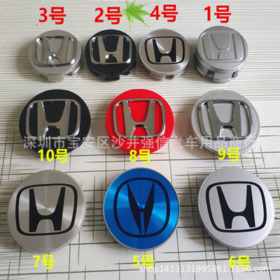 Apply to Honda Hub cover Flying degree civic Accord CRV Odyssey SDL tyre Car logo