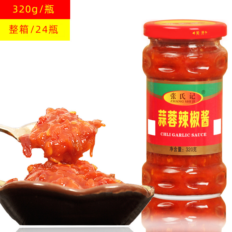 【厂家直供】张氏记蒜蓉辣椒酱320g瓶装蒜泥烧烤辣酱餐馆用蒜蓉酱