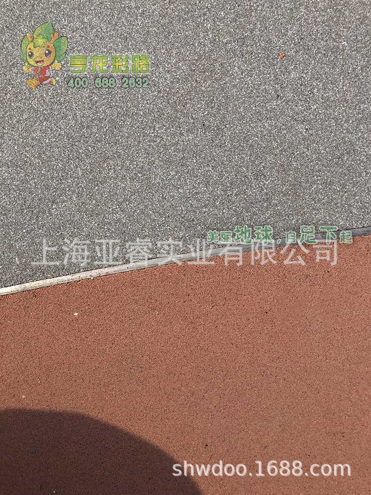 砂基透水路面