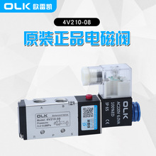 OLK�W�ׄP늴��y4V210-08��λ��ͨDC24VҎ���Rȫ��ȦAC220V