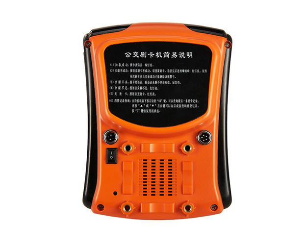 �������������շѻ�|�������ػ�|����ɨ��ˢ���շѻ�