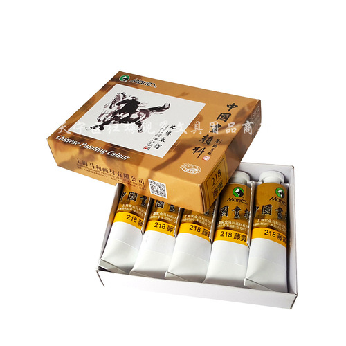 Marley Z6032 single Chinese painting pigment Chinese painting landscape painting pigment 20 colors 32ml hand-painted Chinese painting
