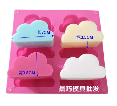 Silicone cake mold, handmade soap mold, mousse mold, six-hole cloud mold, cloud shape silicone mold