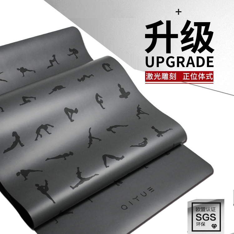 新款5mm橡胶瑜伽垫初学者体式男女防滑可定制刻logo土豪垫工厂