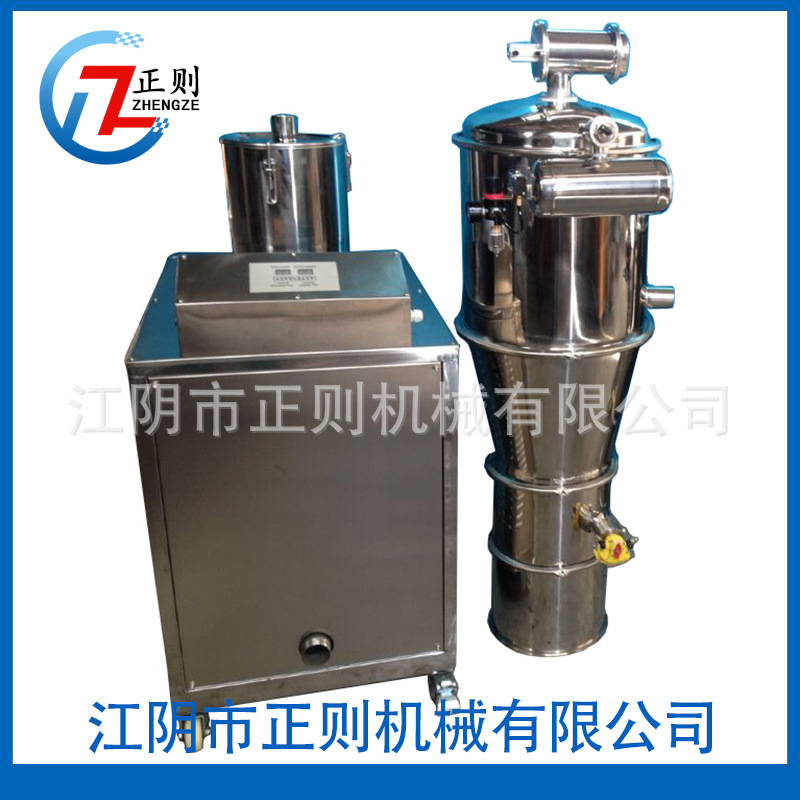 粉末真空上料机，粉末真空输送机，粉末真空送料机