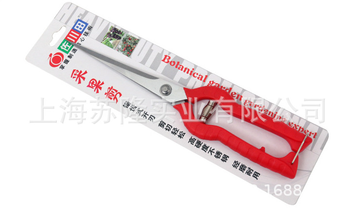 佐川田905加长稀果剪采果剪摘果剪黑枸杞花椒采摘工具 果蔬剪刀