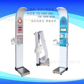 电子秤;其他仪器仪表;其他量仪