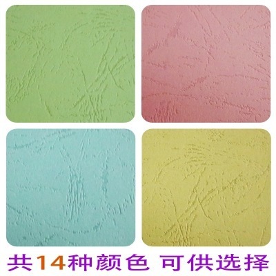 A3++ 230克 460*297mm 加长皮纹纸 装订封面纸 封皮纸【共14色】|ru