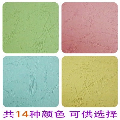 A3++ 230克 460*297mm 加长皮纹纸 装订封面纸 封皮纸【共14色】|ru