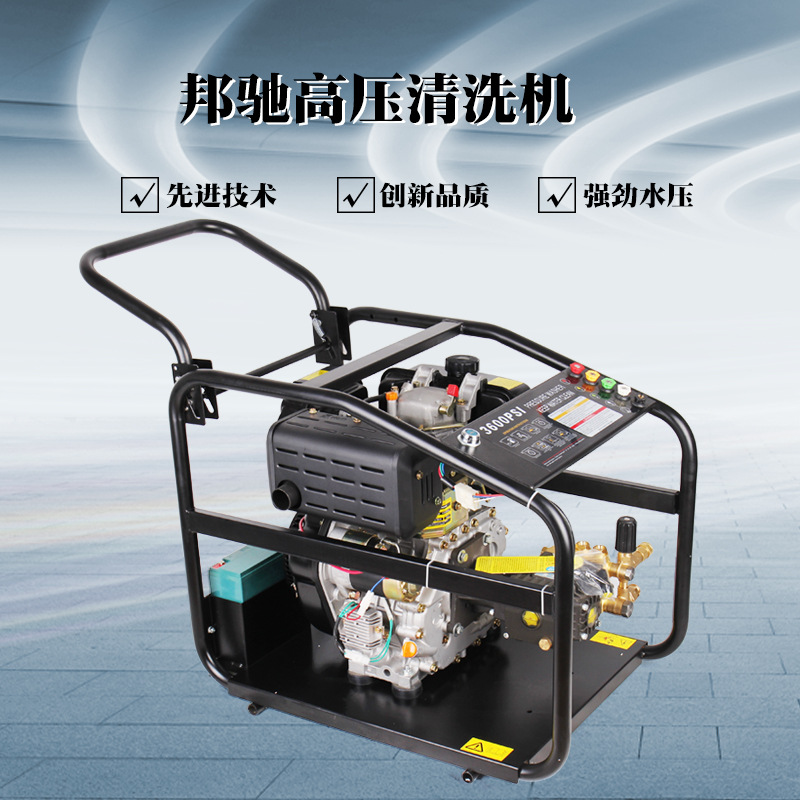 供应3600PSI 款高压清洗机 220V移动手推式商用清洗机洗车机