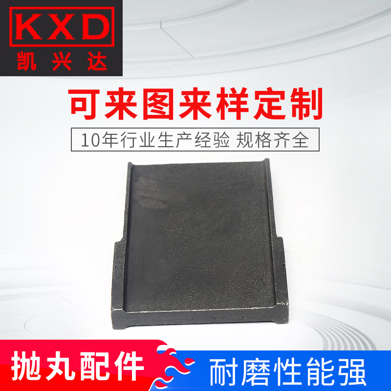 厂家供应配件ETA叶片 高铬铸铁叶片 覆膜砂工艺 支持定