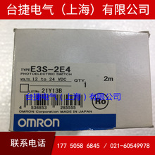 ŷķ OMRON 翪 E3S-2E4ŷķOMRON 翪 E3S-2E4