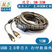 透明黑USB2.0方口打印线10米打印机数据线高速带信号放大器连接线