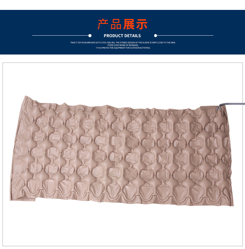 球型气床垫-详_11.jpg