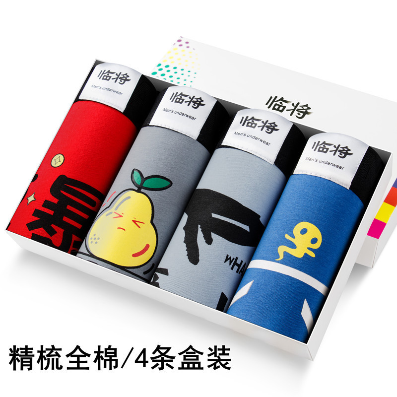 4-piece boxed cotton men's underwear boxer funny text creative trendy young male student boxer shorts