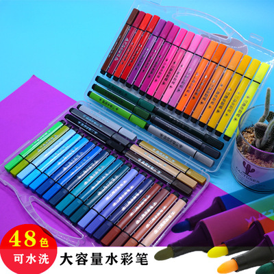 大容量48色水彩笔儿童涂鸦12色绘画笔学生36色可水洗彩笔幼儿文具|ms