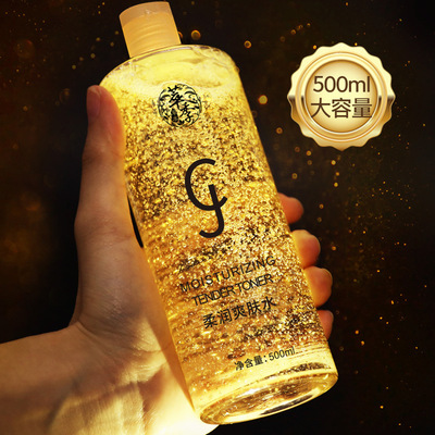 VC柔潤金盞花爽膚水補水噴霧滋養清爽滋潤緊致保濕嫩膚水壹件代發