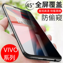 mVIVO X27֙CNĤY50 Y97 Y85ȫ䓻QĤ͵X30oĤ