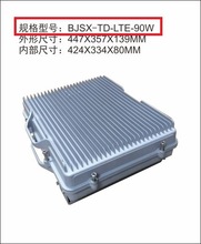 宁波博杰盛信厂家生产  通信机箱优质铸铝 90W IP67 高性能散热