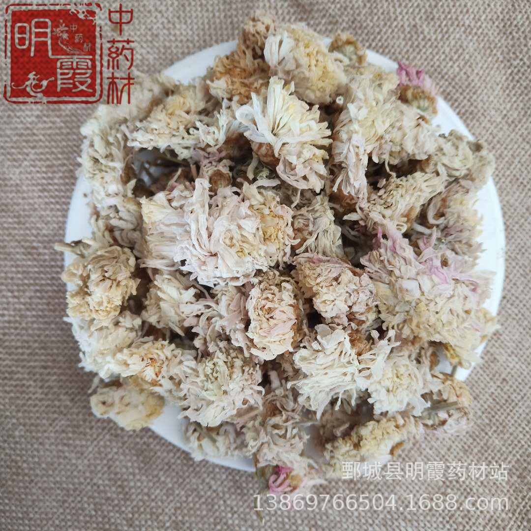 明霞药材【菊花】1000克 菊花 批发零售供应中药材