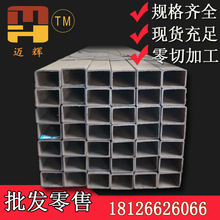 【铁方通尺寸】_铁方通尺寸品牌/图片/价格_铁方通尺寸批发_阿里巴巴
