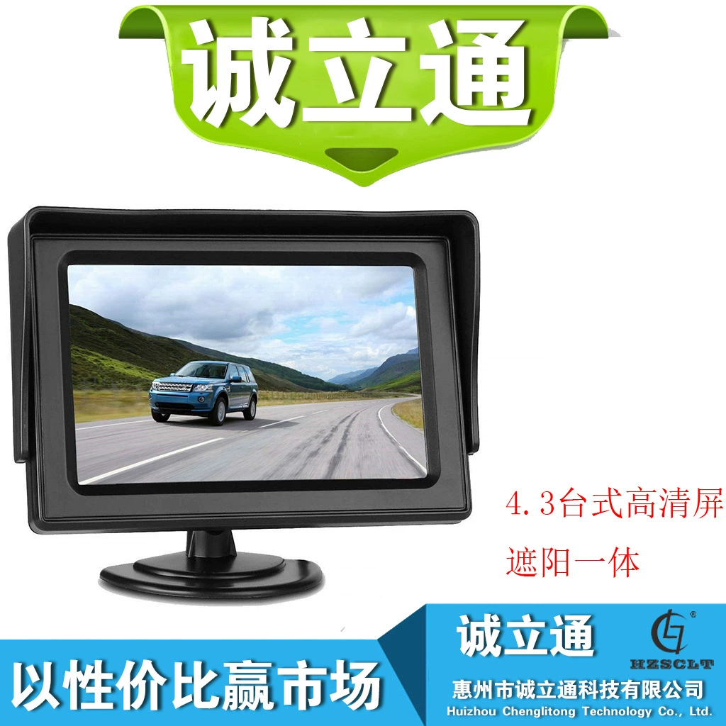 Фабрика прямой HD 4,3-дюймовый автомобильный монитор цифровой экран широкий Настольный автомобильный монитор