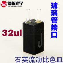 32ulʯӢ΢ӳ/10mmӱɫ/ܽӿ