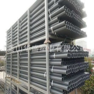 ����40�������� ����1-1/2��CPVC������ ����DN40pvc�� �ں�3.68