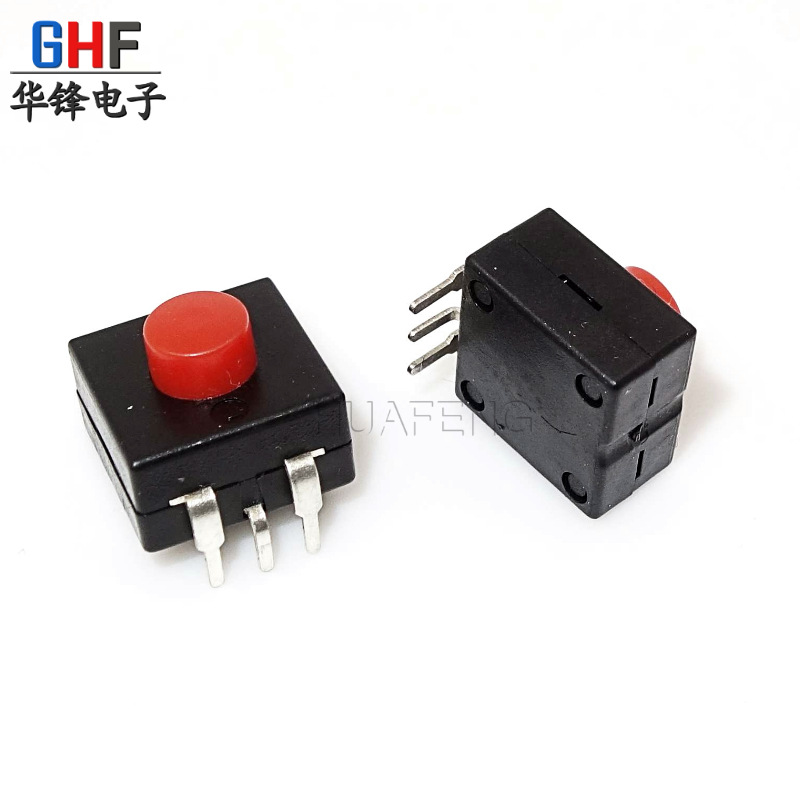 多功能三档自锁按键 台灯开关 12*12mm 二开一关按钮手电筒开关