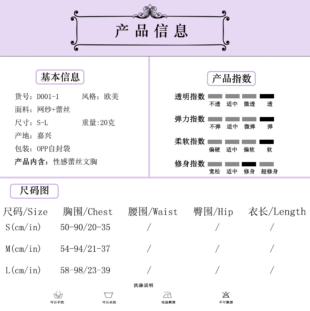 Soutiens-gorge en  dentelle - Ref 3370093 Image 17