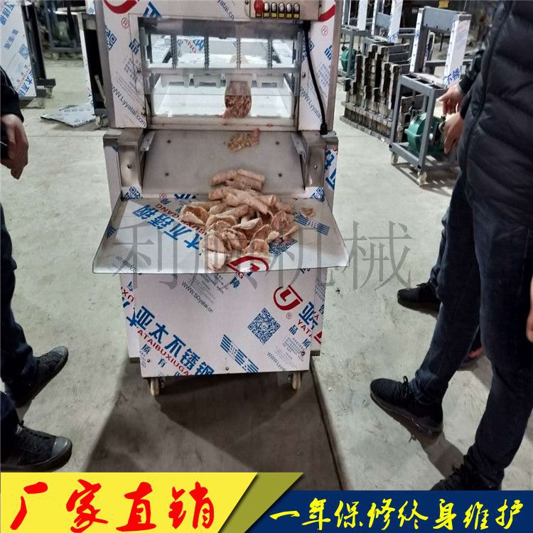 l新款羊肉切片机 全自动冻肉切片机 数控加工冻牛羊肉切卷机