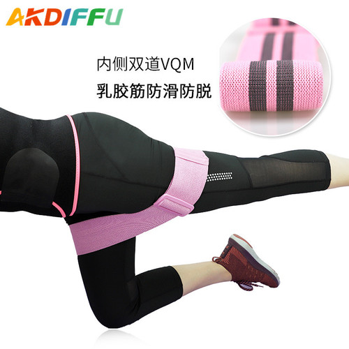 Hip circle beauty buttock circle cotton latex anti-slip adjustable yoga resistance band squat glute lifting