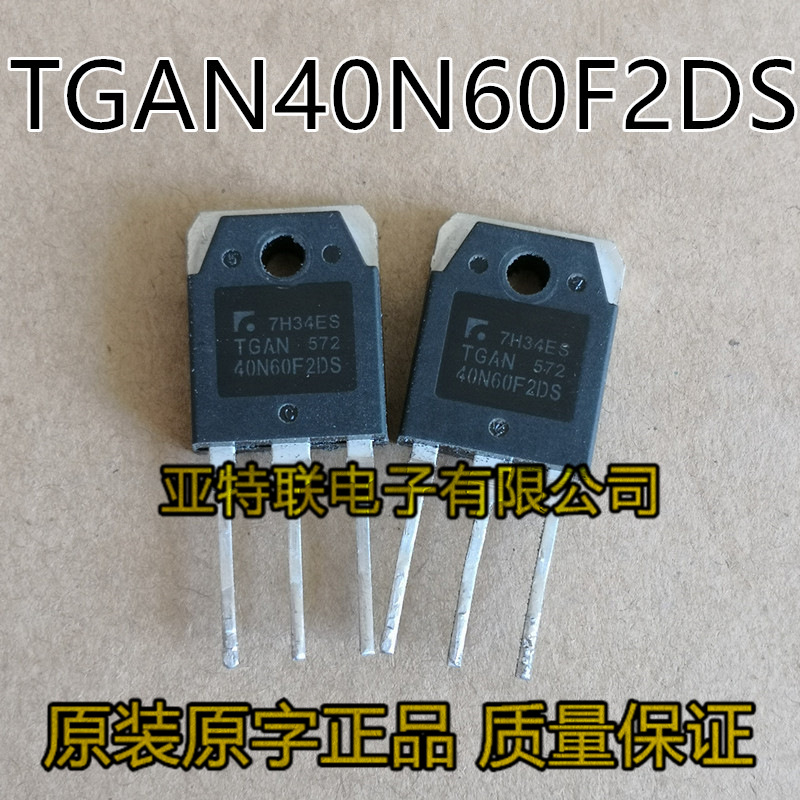 进口拆机测好 TGAN40N60F2DS 逆变焊机常用IGBT单管